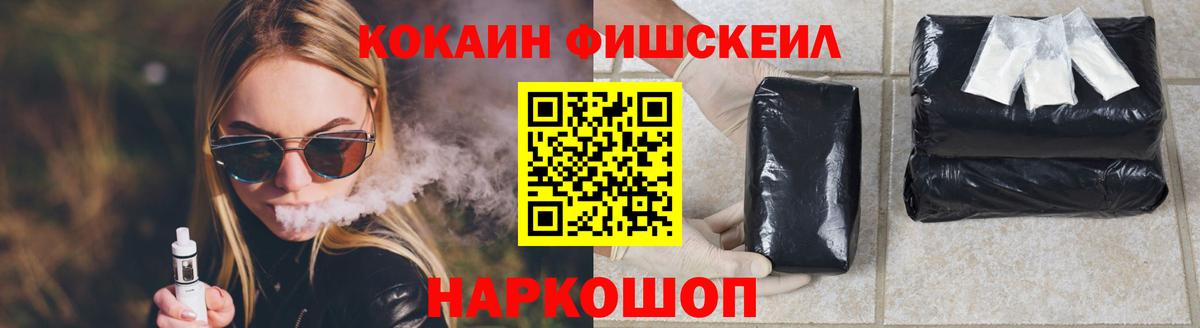 Ревда  Кокаин Columbia  COCAIN Columbia  Вход с VPN 