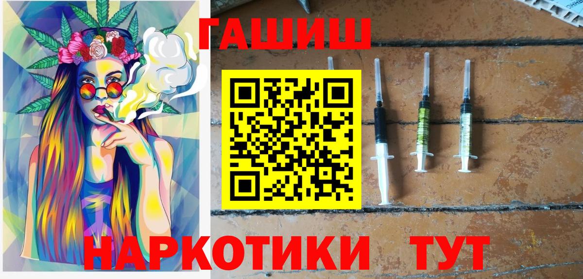 ГАШИШ  ГАШИШ хэш  Вход с VPN  Гашиш AMNESIA HAZE  Ревда 
