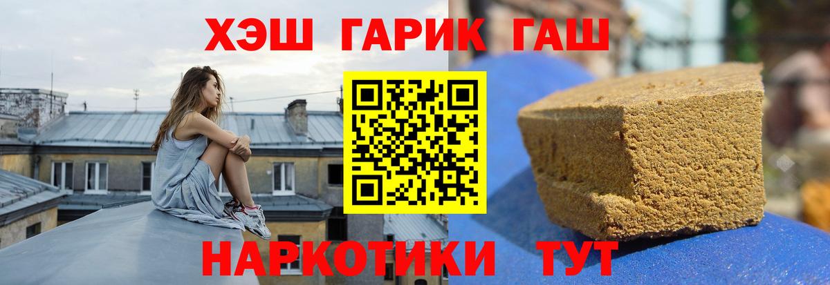 ГАШ Ice-O-Lator Ревда