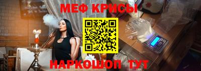 ALPHA-PVP Наро-Фоминск
