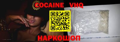 ALPHA-PVP Наро-Фоминск