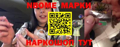 ALPHA-PVP Наро-Фоминск