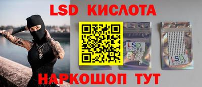 ALPHA-PVP Наро-Фоминск