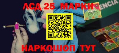 ALPHA-PVP Наро-Фоминск