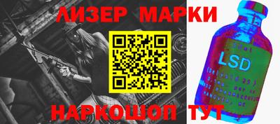 ALPHA-PVP Наро-Фоминск