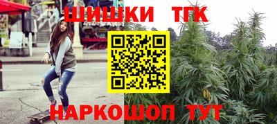 ALPHA-PVP Наро-Фоминск