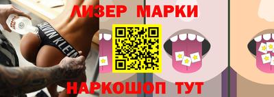 ALPHA-PVP Наро-Фоминск