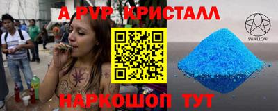 скорость Нальчик