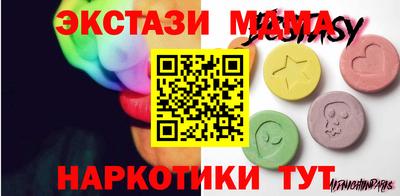 ALPHA-PVP Наро-Фоминск