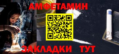 ALPHA-PVP Наро-Фоминск