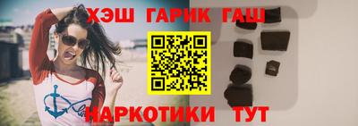 ALPHA-PVP Наро-Фоминск