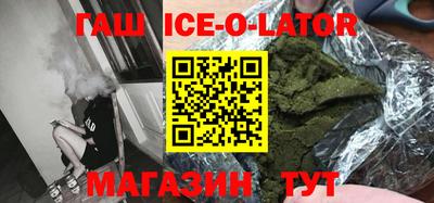 скорость Нальчик