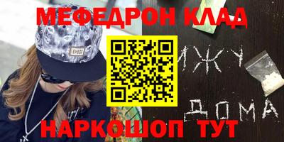 ALPHA-PVP Наро-Фоминск