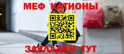 ALPHA-PVP Наро-Фоминск