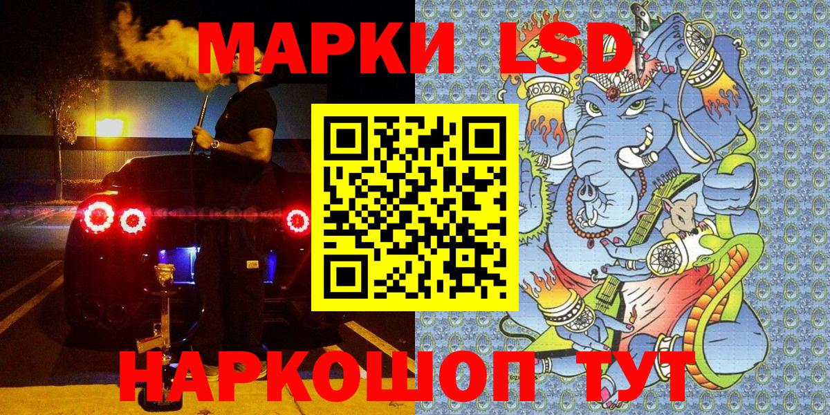Марки N-bome  Марки NBOMe 1,8мг  Вход с VPN  Марки NBOMe 1,8мг  Ревда 